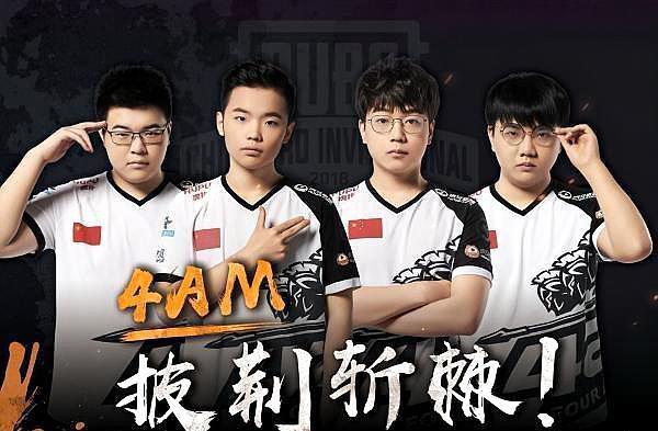 堵截他突破 堵截他突破