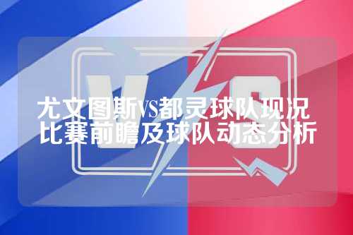 这对于提升