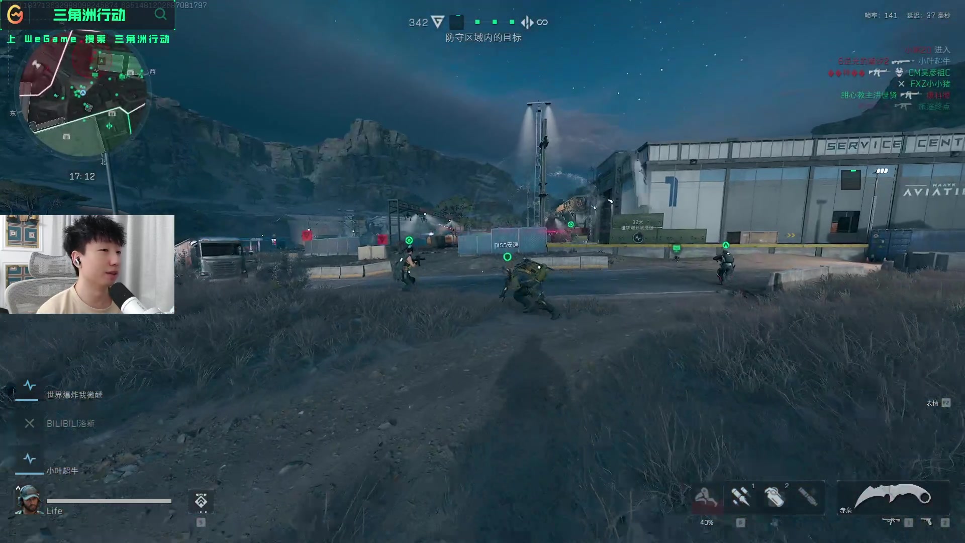 赛事体系的 赛事体系的