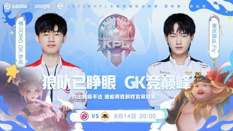 船改变防守 船改变防守