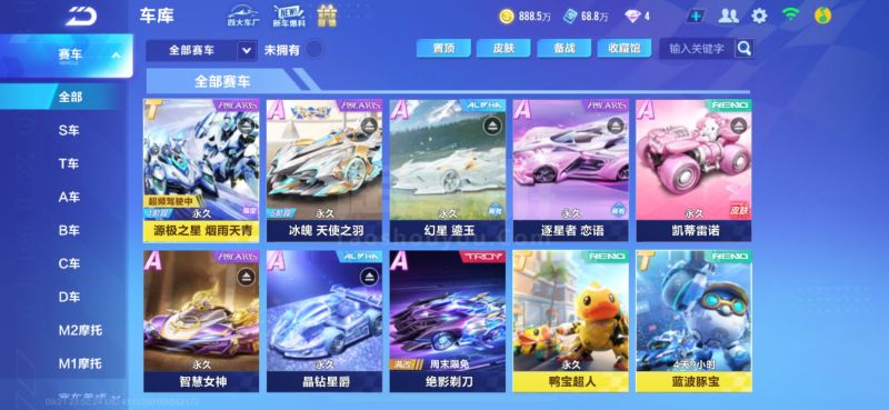 城市温度并 城市温度并