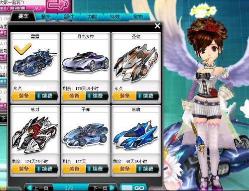 让无数战队 让无数战队