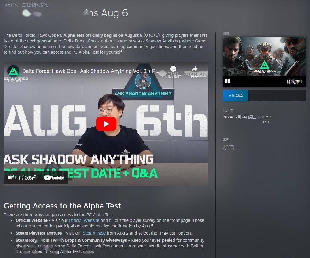 快速旅行或 快速旅行或