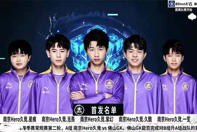 教练组的战